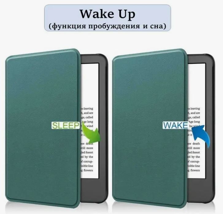 Kindle Pw6 case