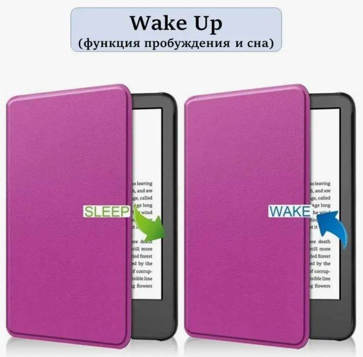 Kindle 11 обложка